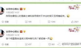 吃瓜爆料短剧吃瓜爆料大赛每日聚集地 爆料网每日精选最新消息