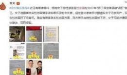 独家爆料免费吃瓜观看 黑热点,免费吃瓜，黑热点背后的秘密大公开！